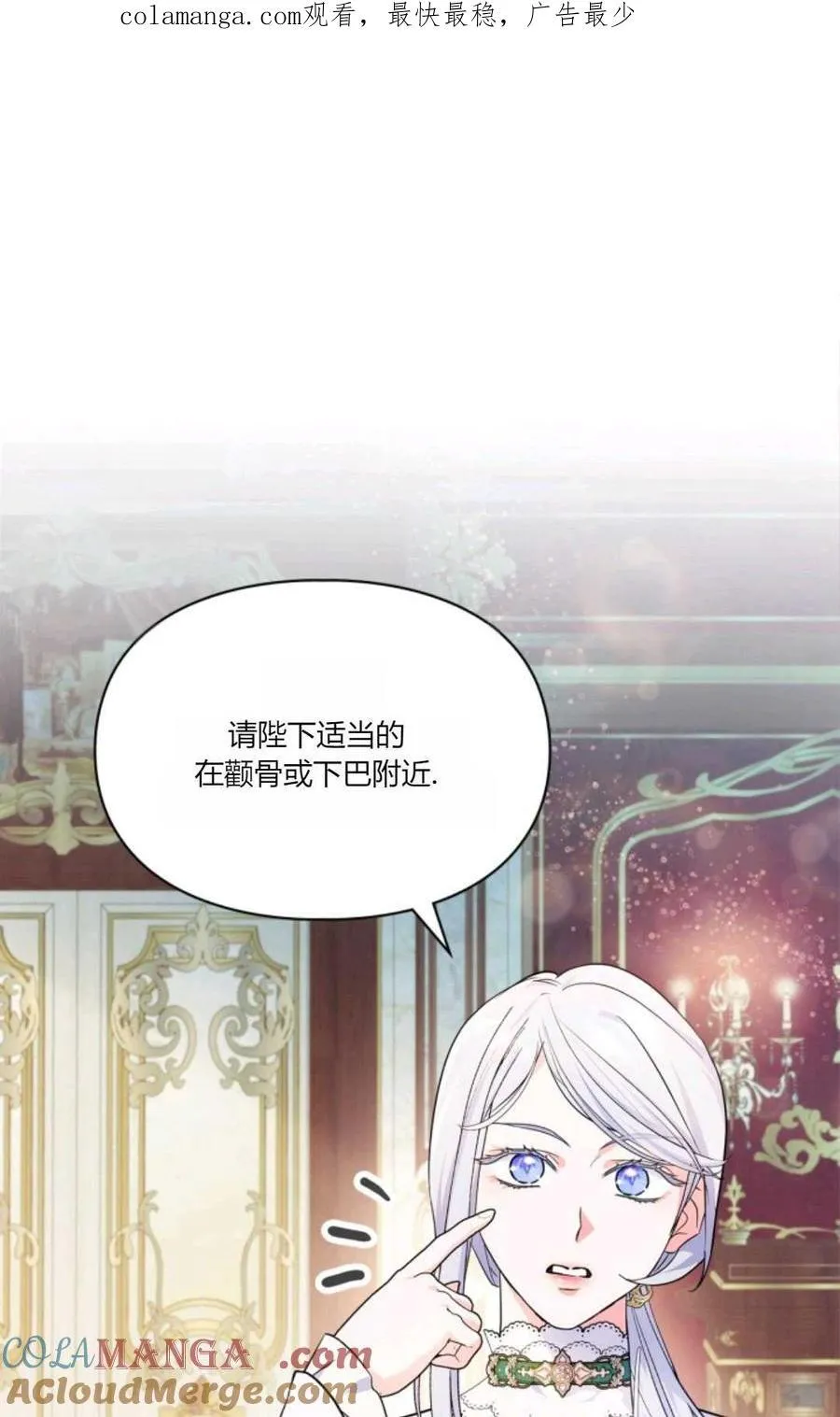 第36话 第106页