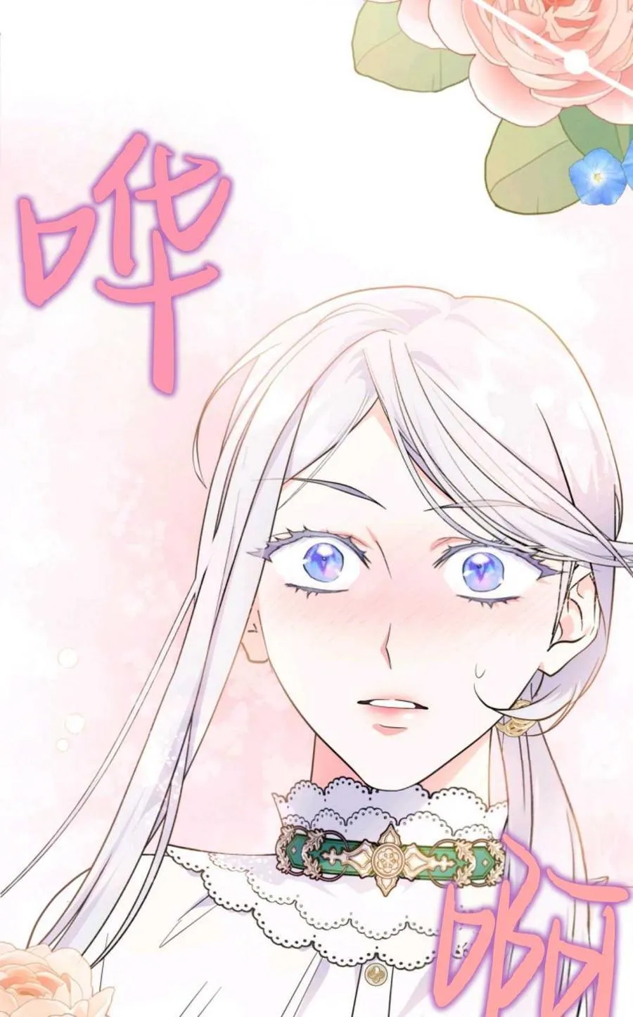 第37话 第11页