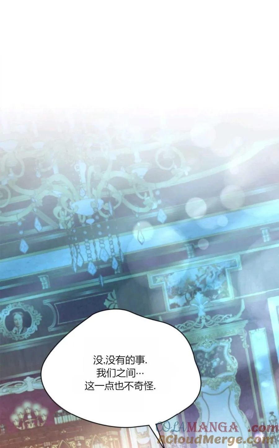 第37话 第13页