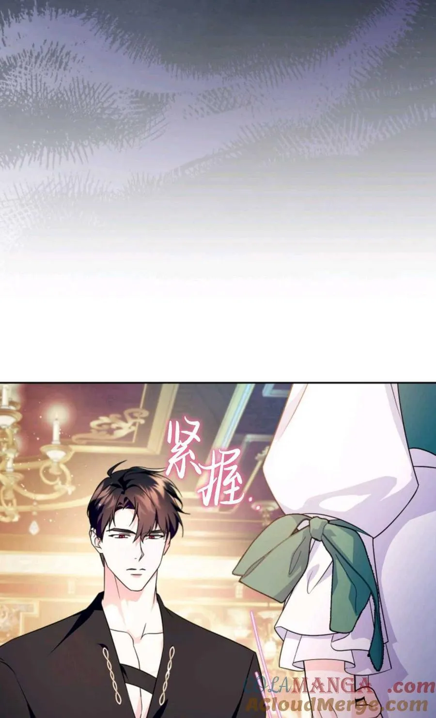第37话 第16页