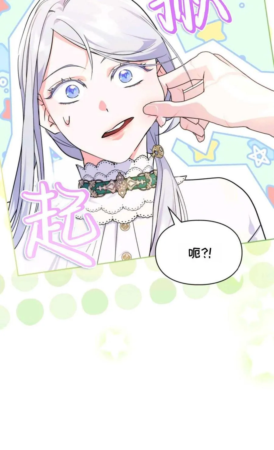 第37话 第18页