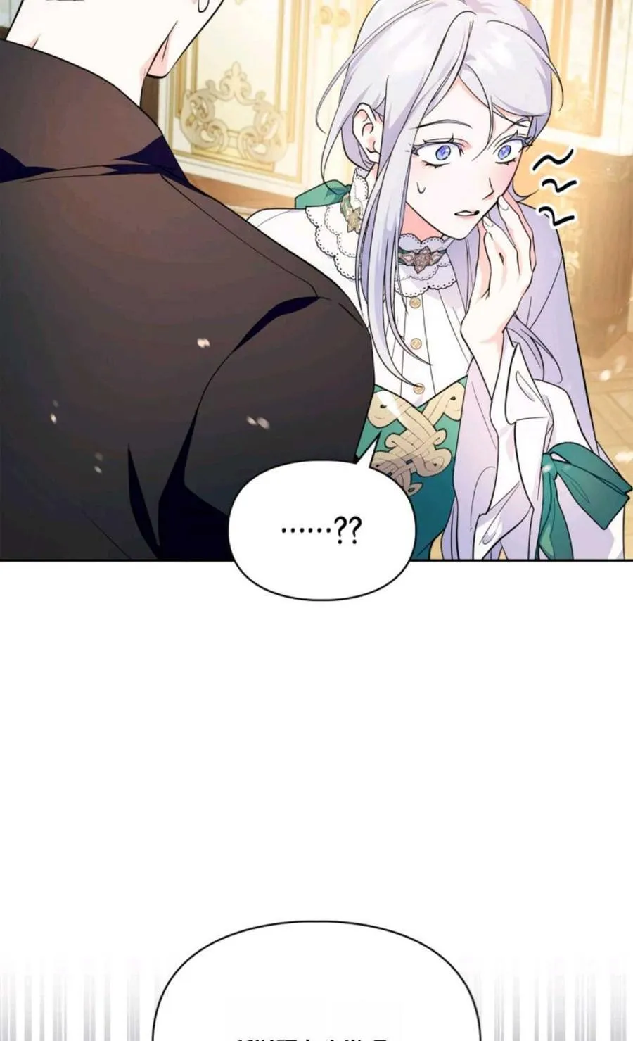第37话 第20页