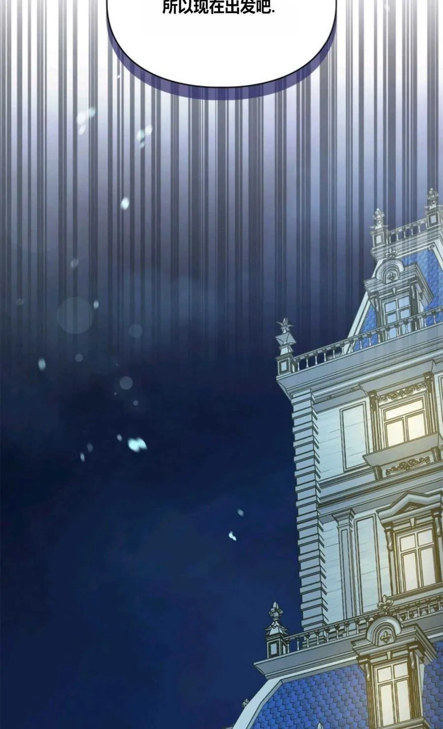 第37话 第21页