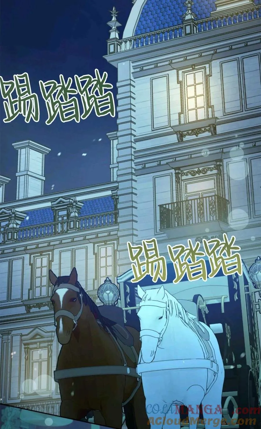 第37话 第22页
