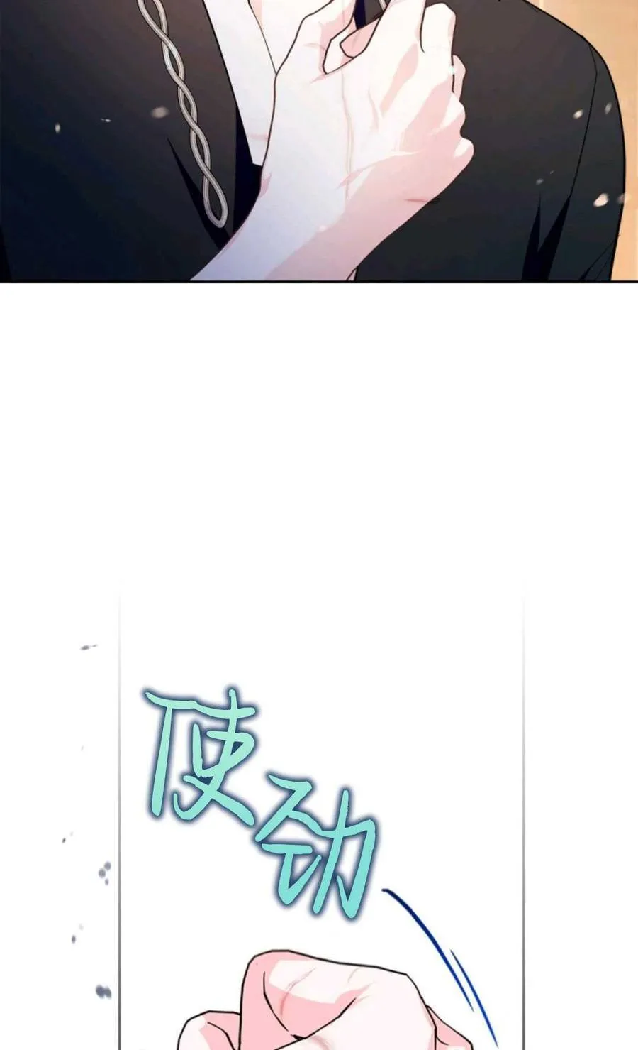 第37话 第24页