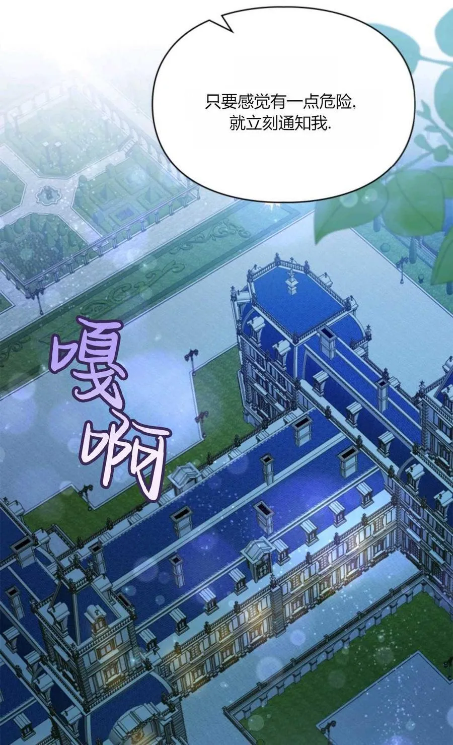 第37话 第26页