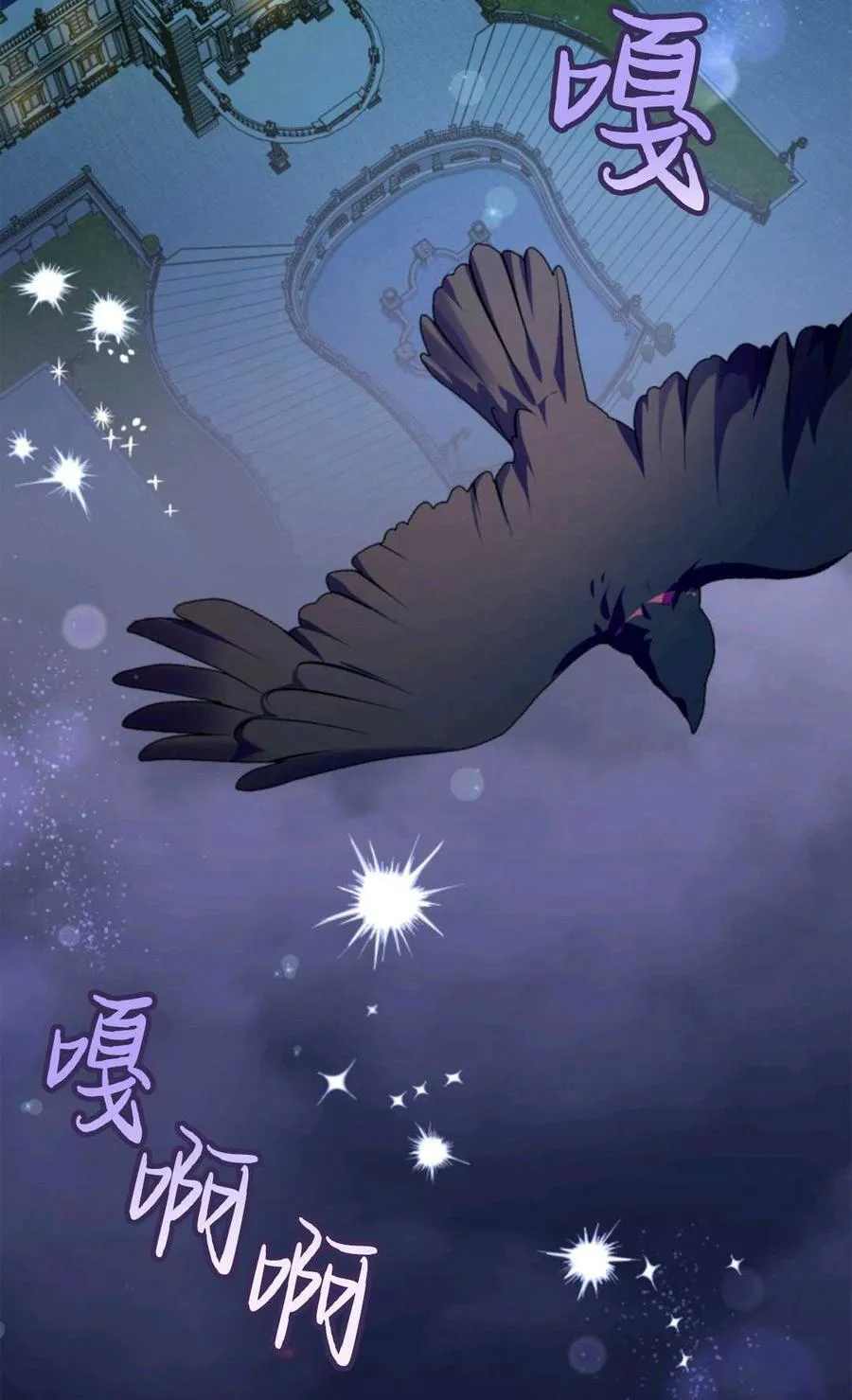 第37话 第27页