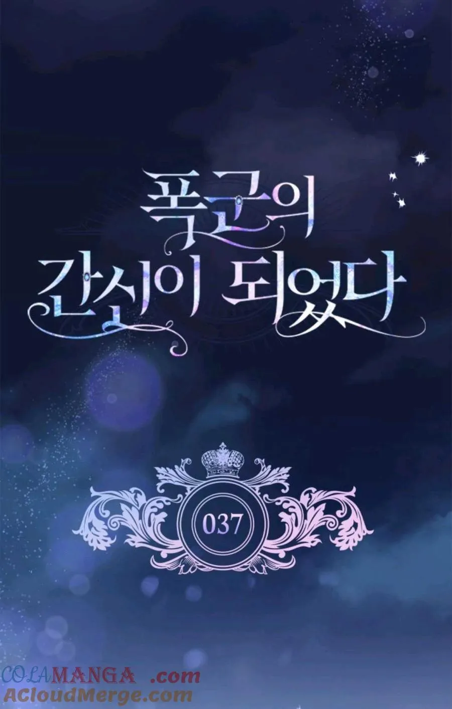 第37话 第28页