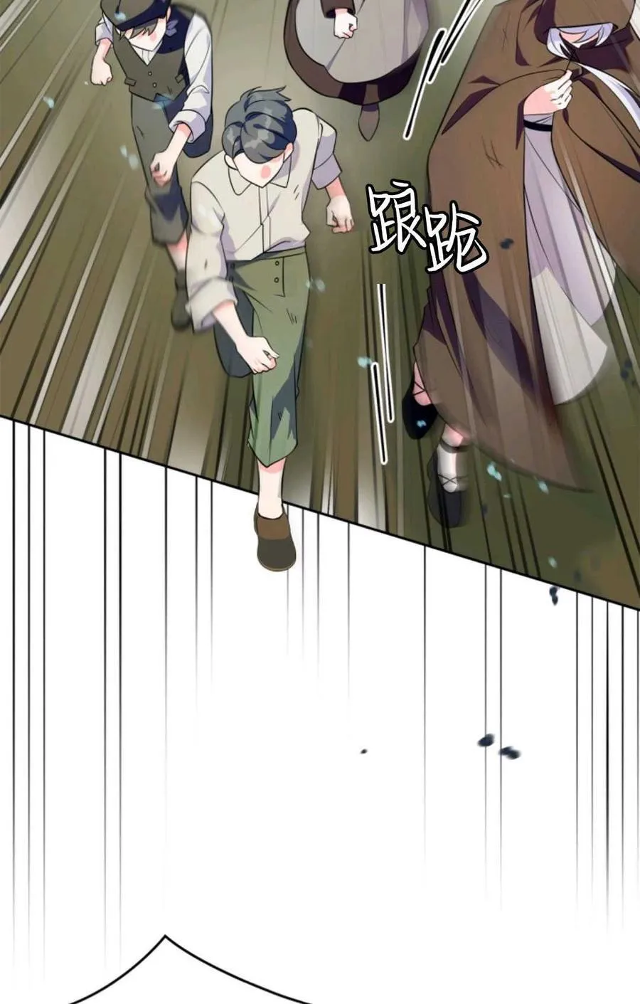第37话 第36页