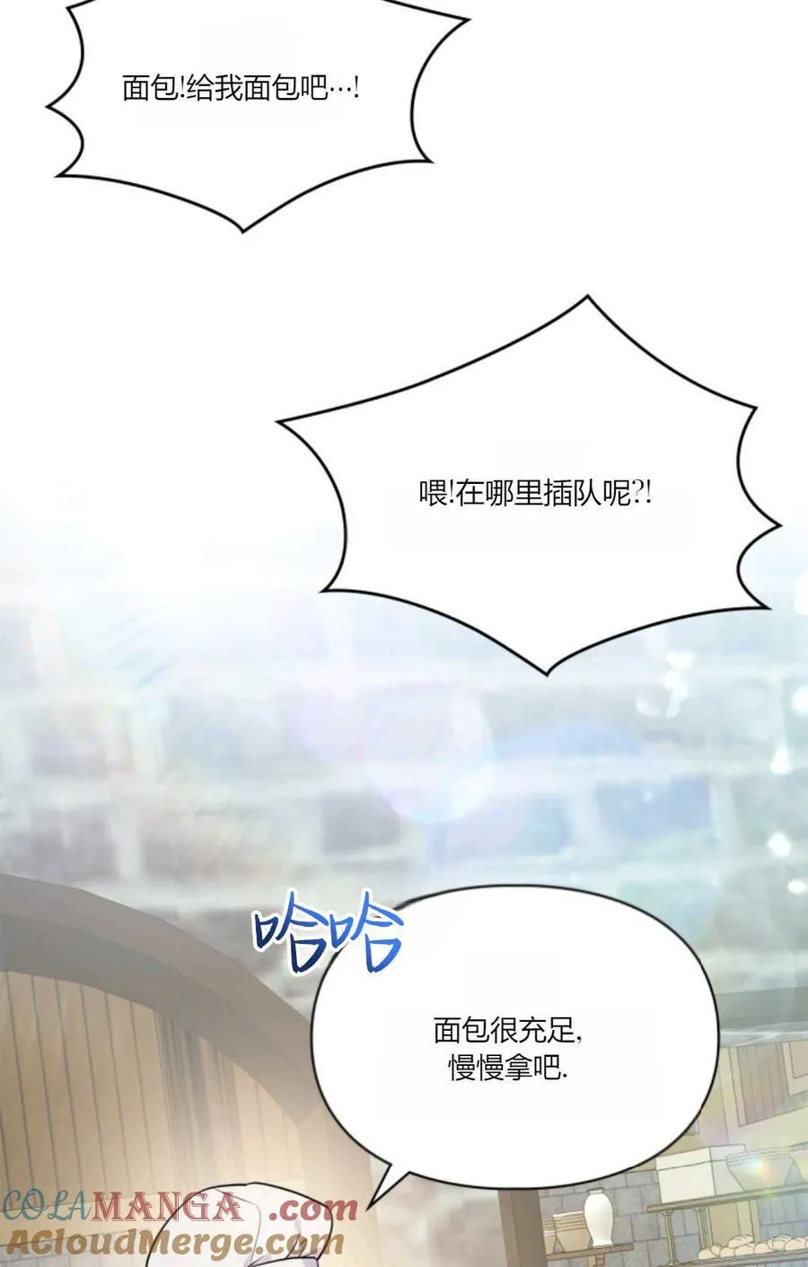 第37话 第37页