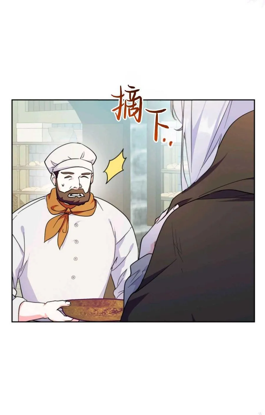 第37话 第41页