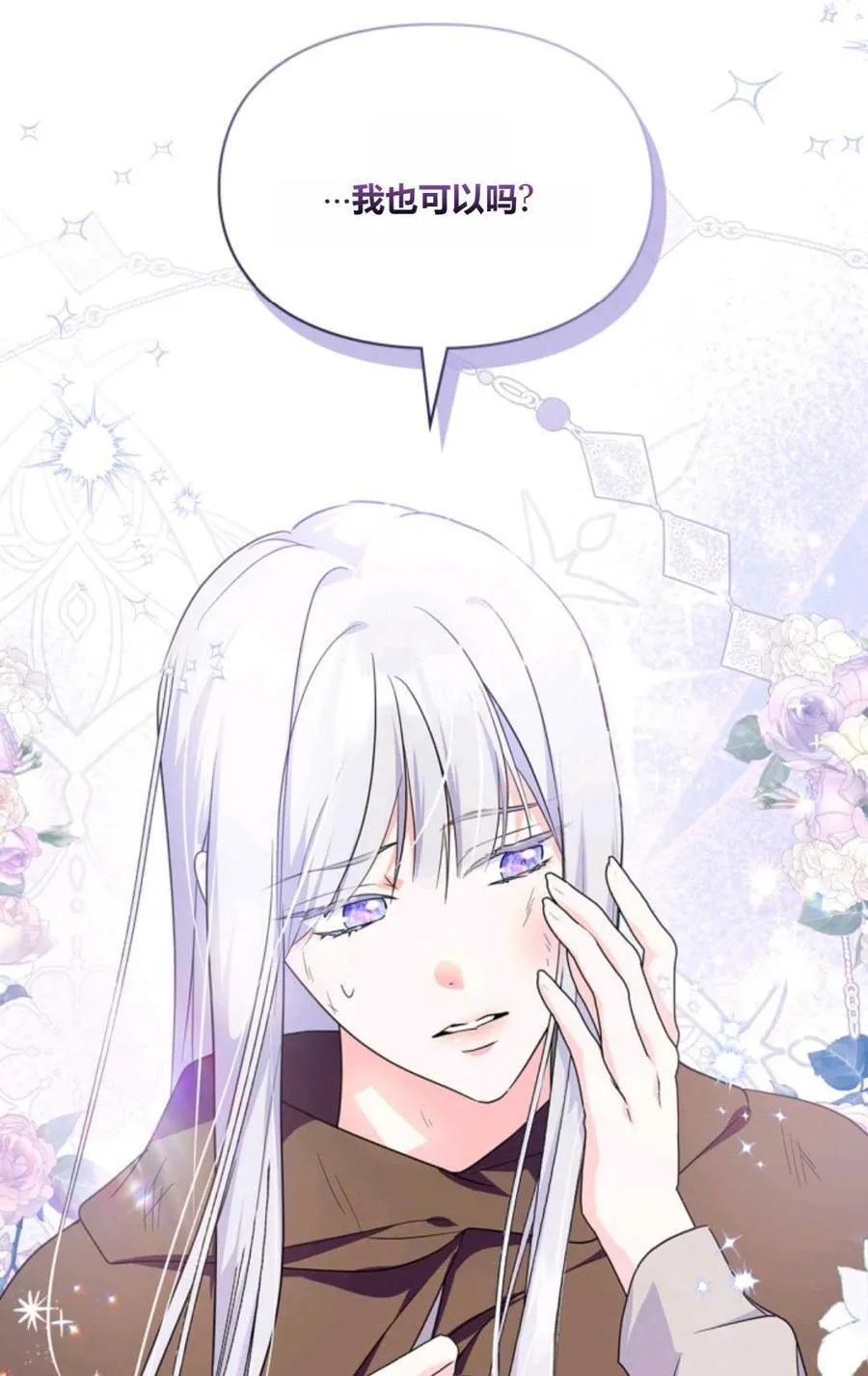 第37话 第42页