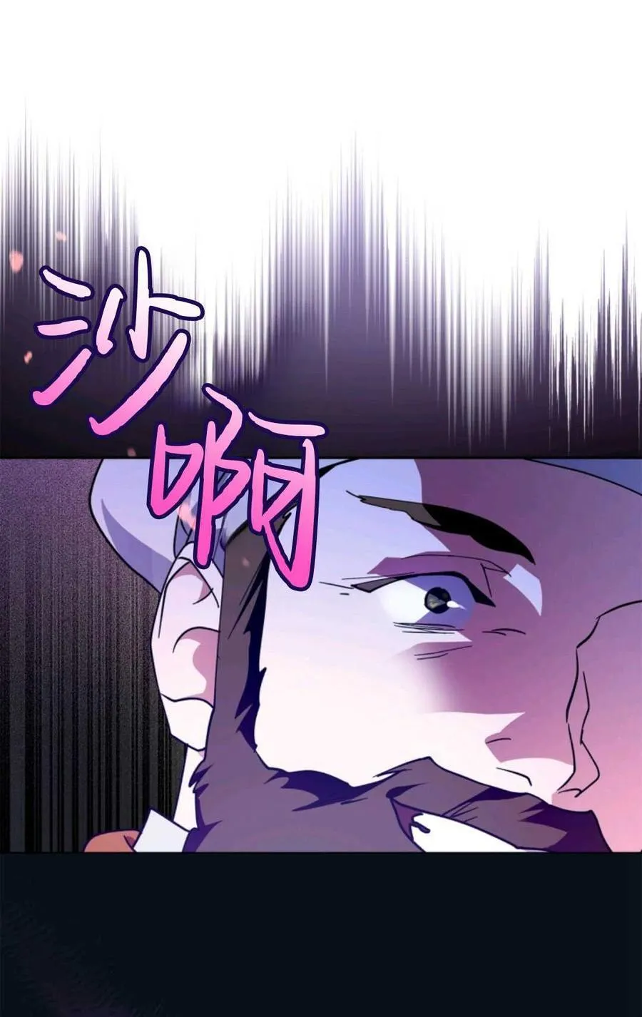 第37话 第44页