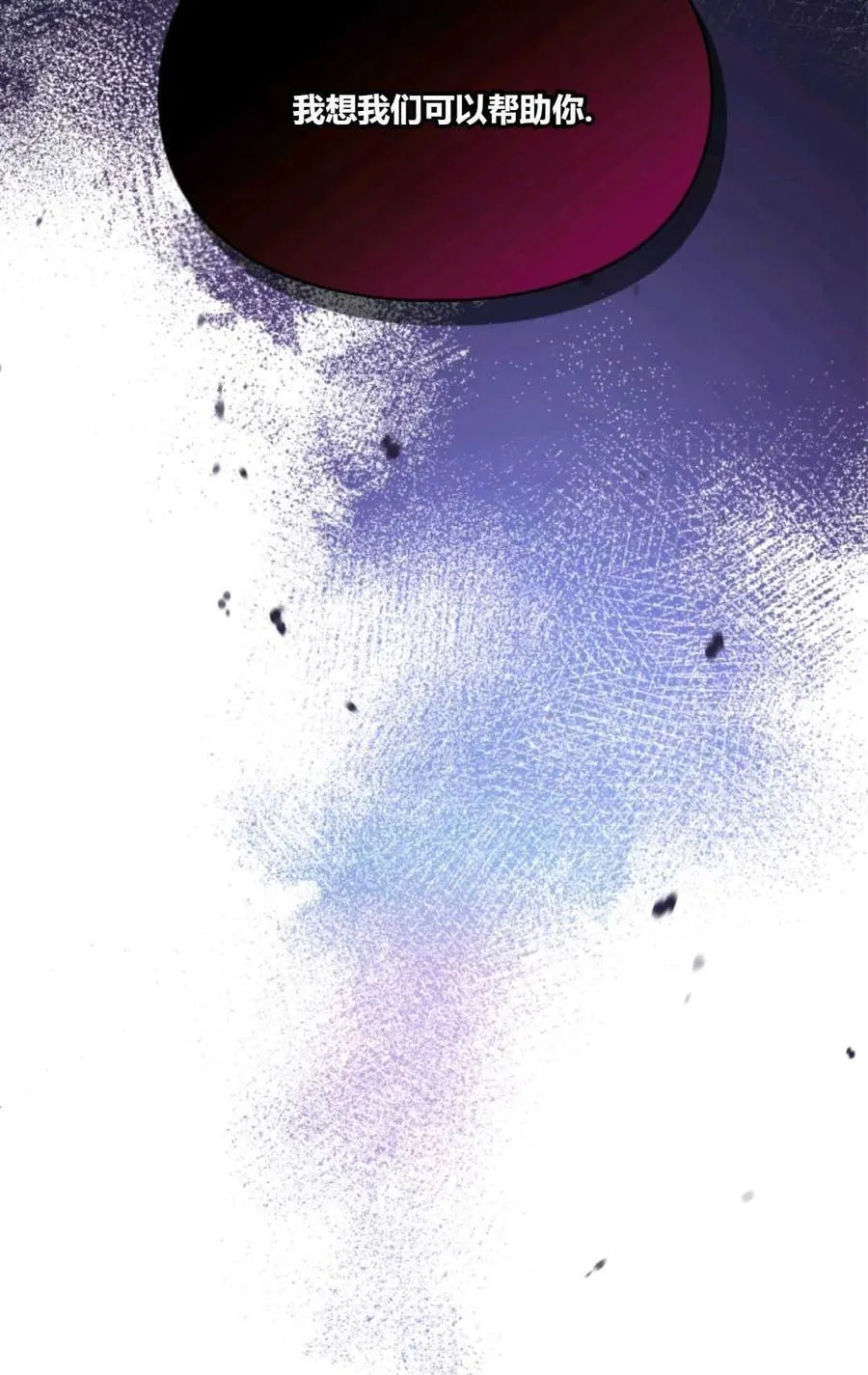第37话 第47页