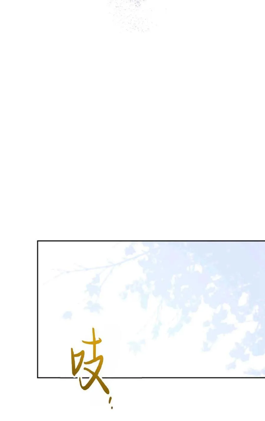 第37话 第48页