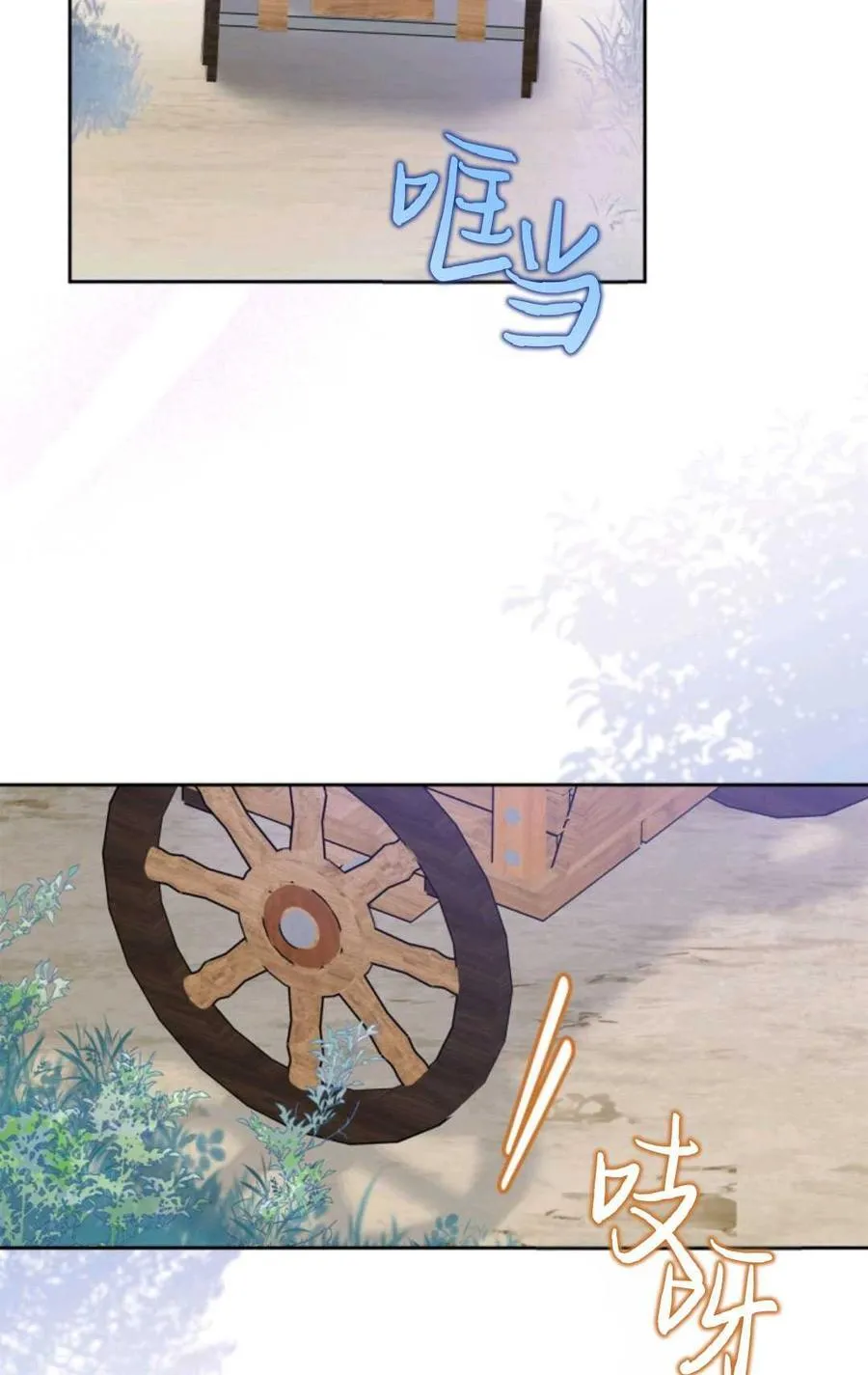 第37话 第50页