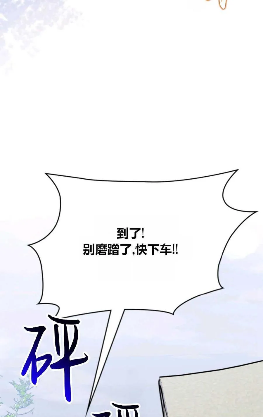 第37话 第51页