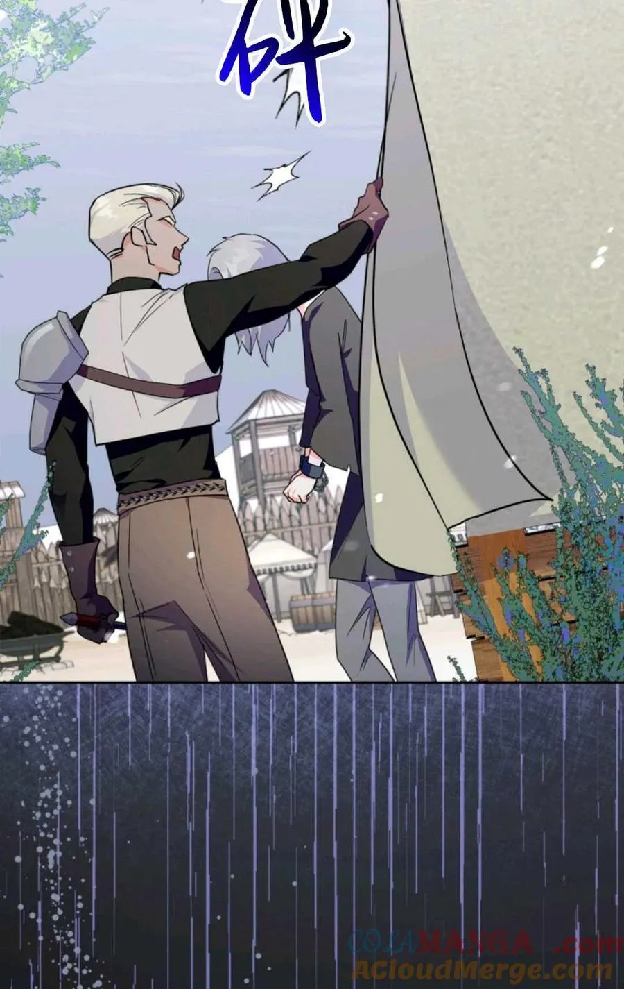 第37话 第52页