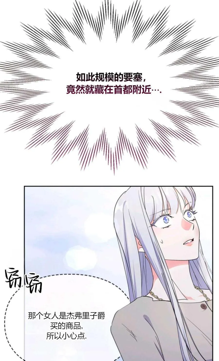 第37话 第57页