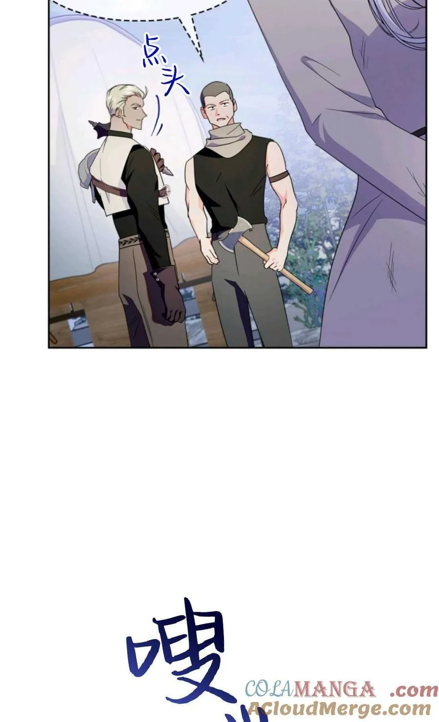 第37话 第58页