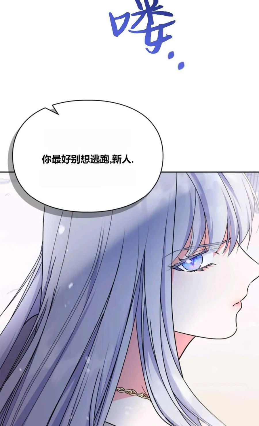 第37话 第59页