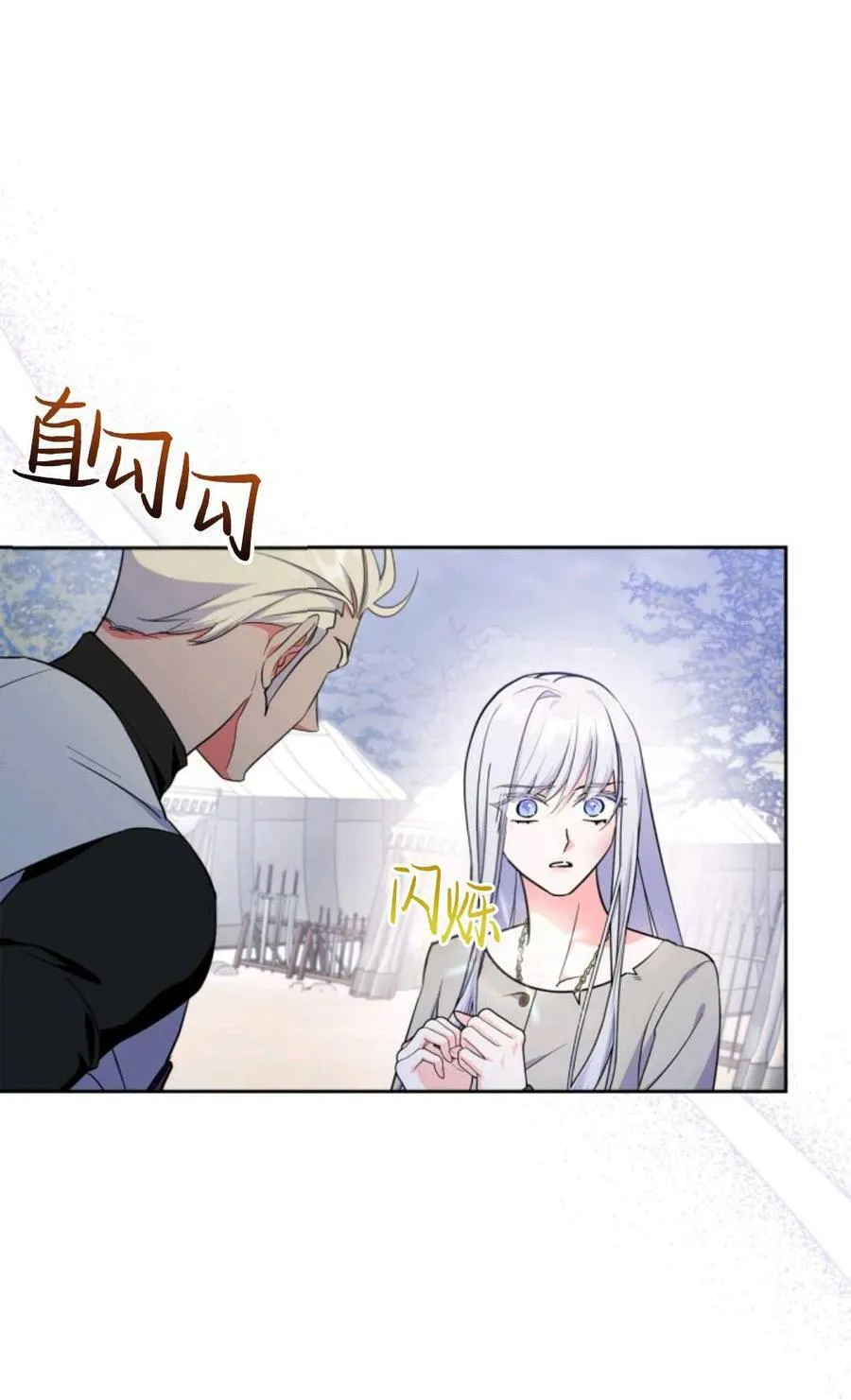 第37话 第62页