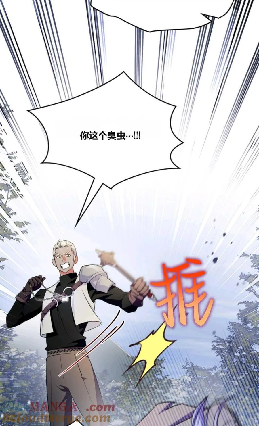 第37话 第64页