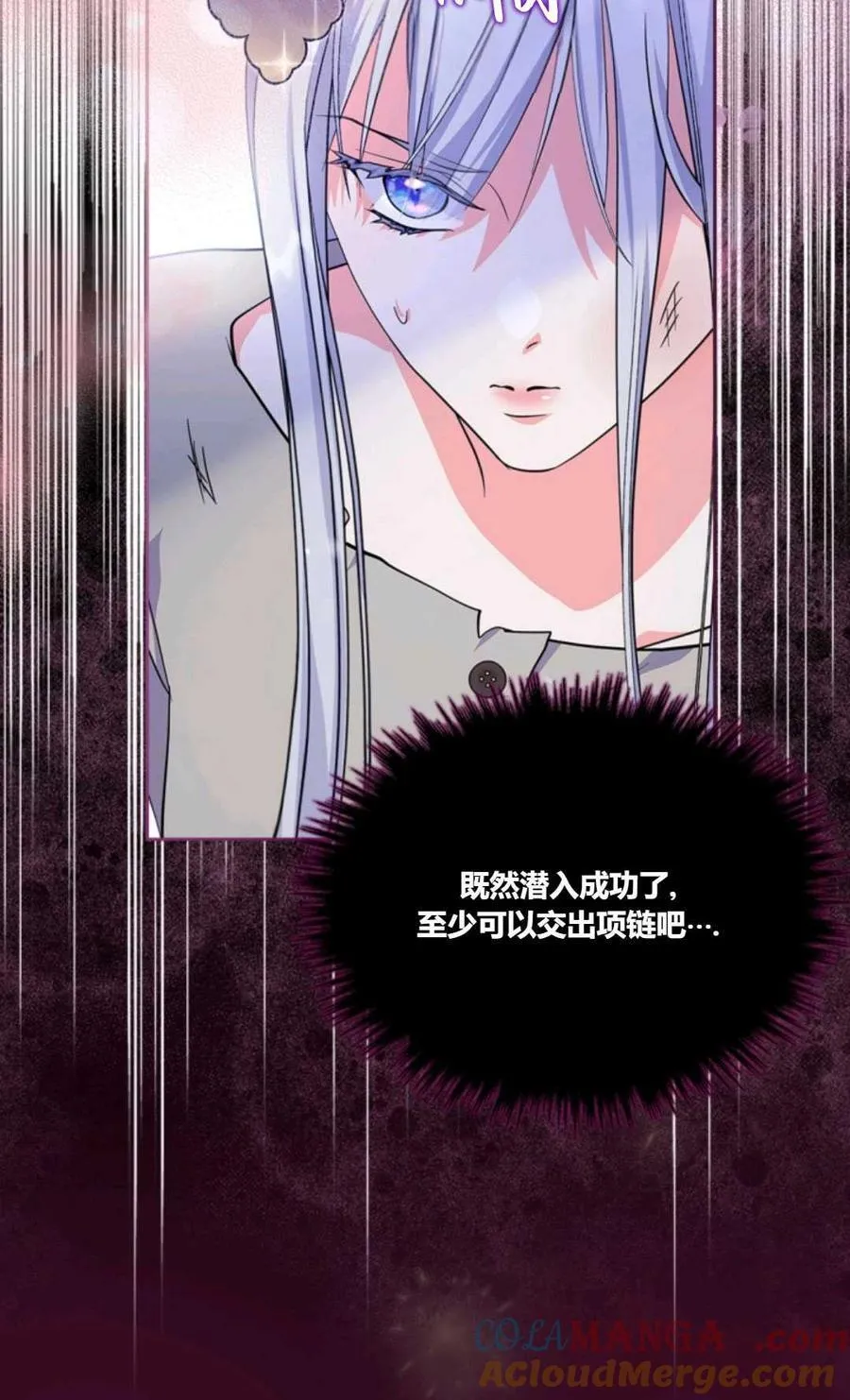 第37话 第67页