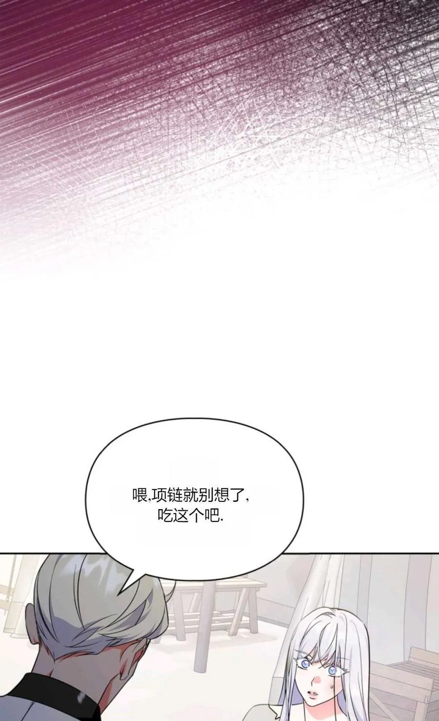 第37话 第69页