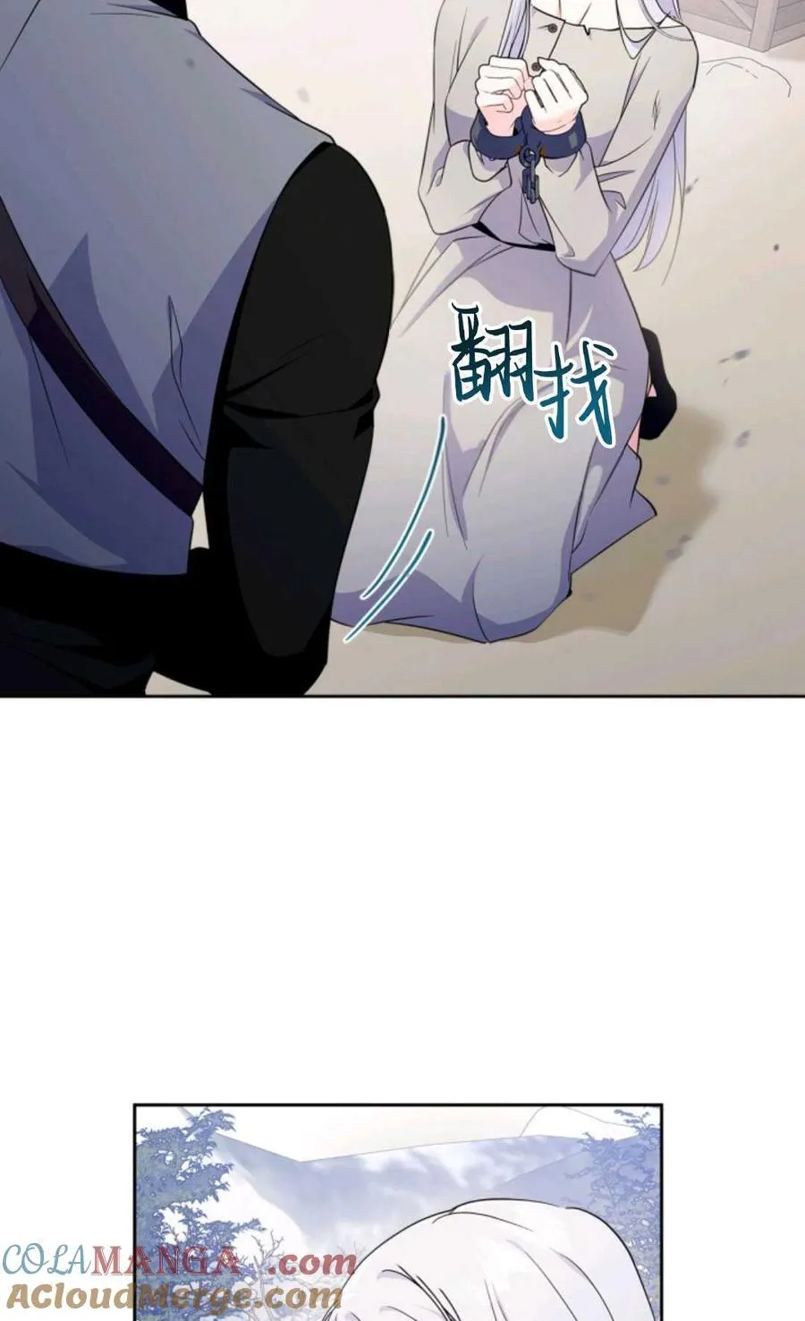 第37话 第70页