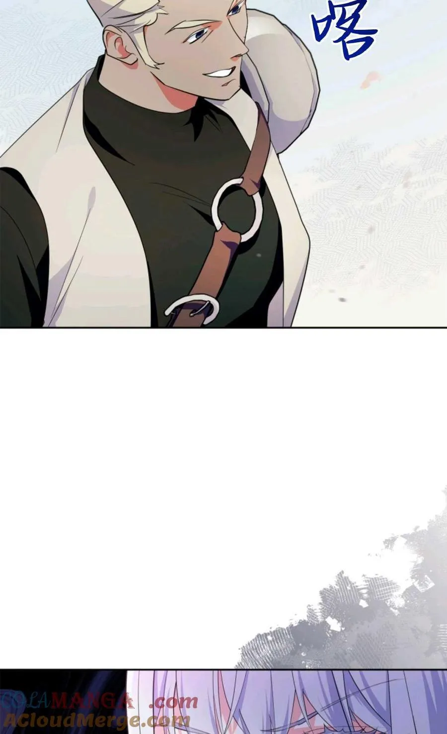 第37话 第73页