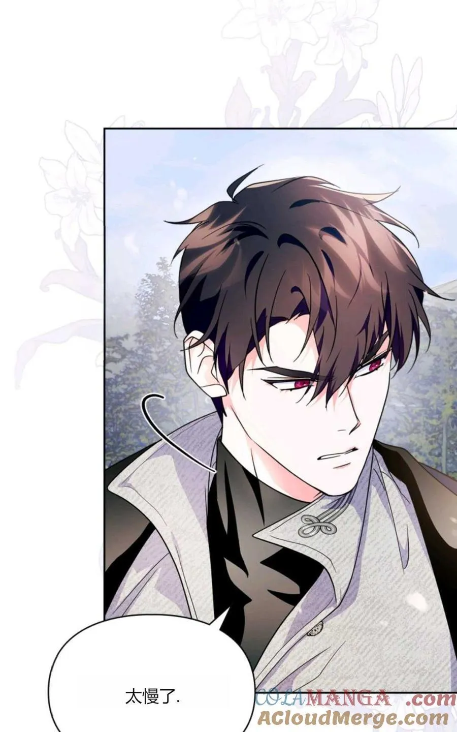 第37话 第82页