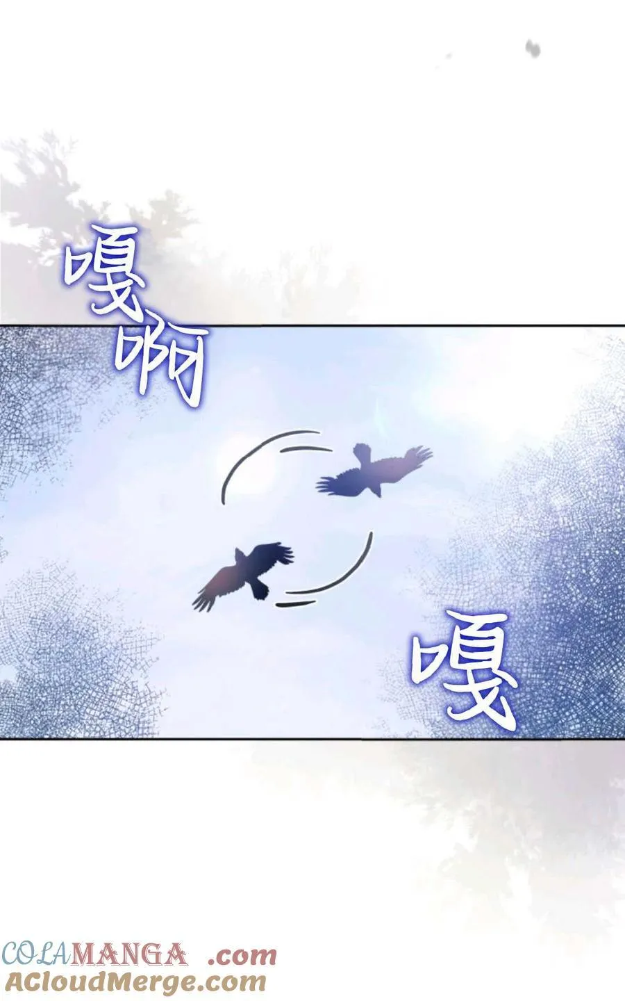 第37话 第85页
