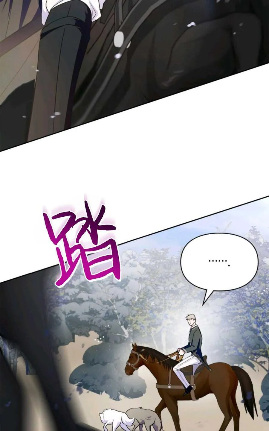 第37话 第89页