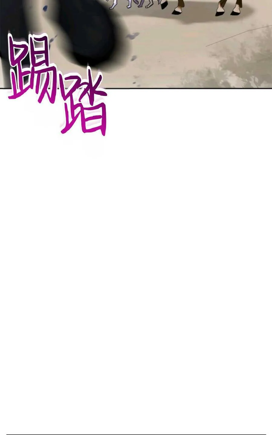 第37话 第90页