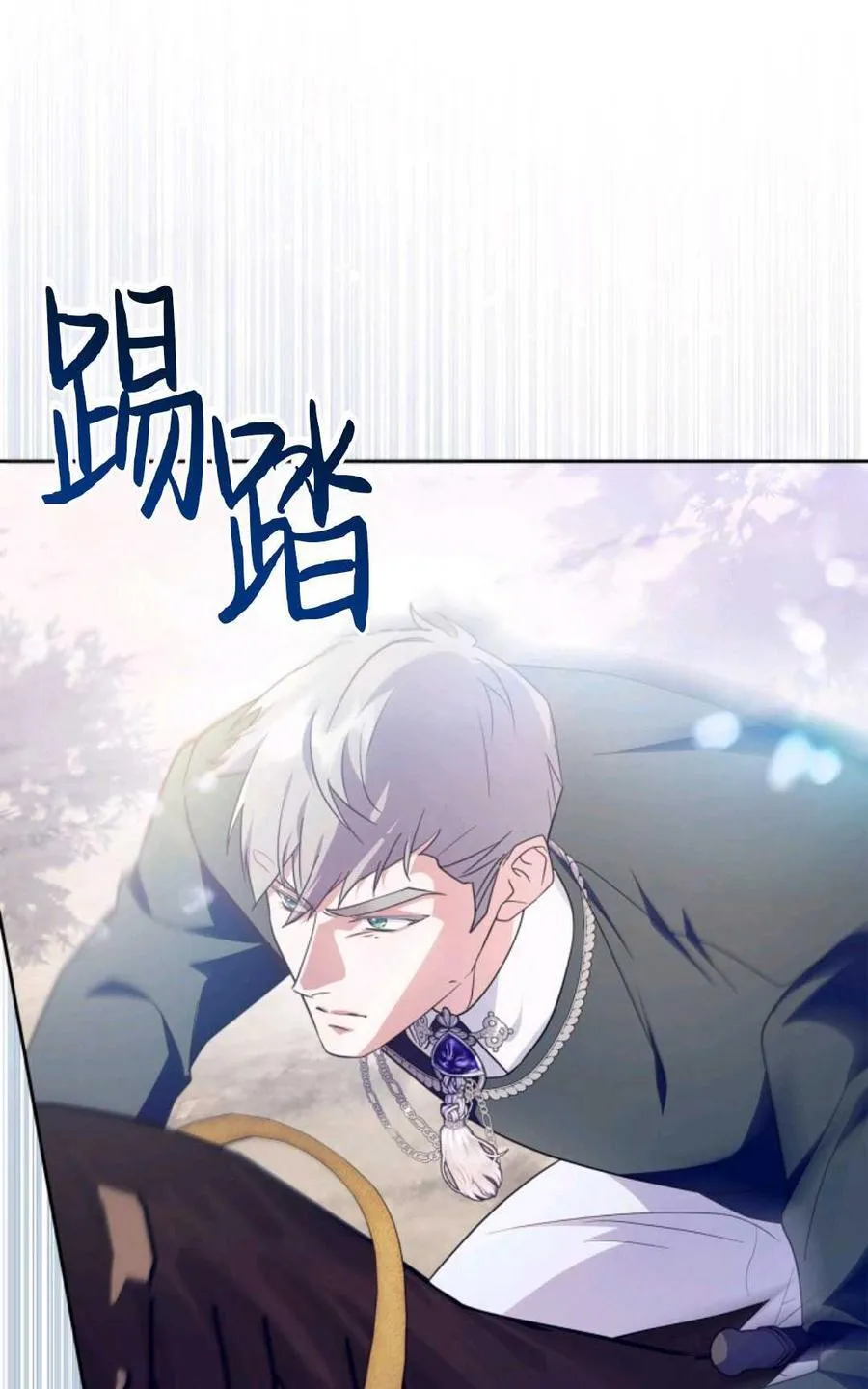 第37话 第92页
