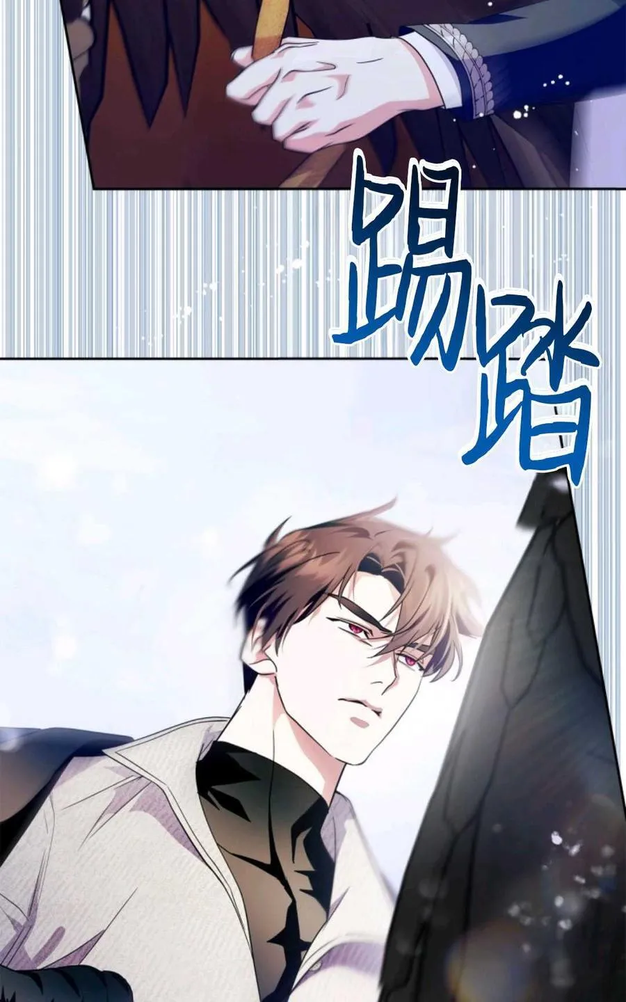 第37话 第93页