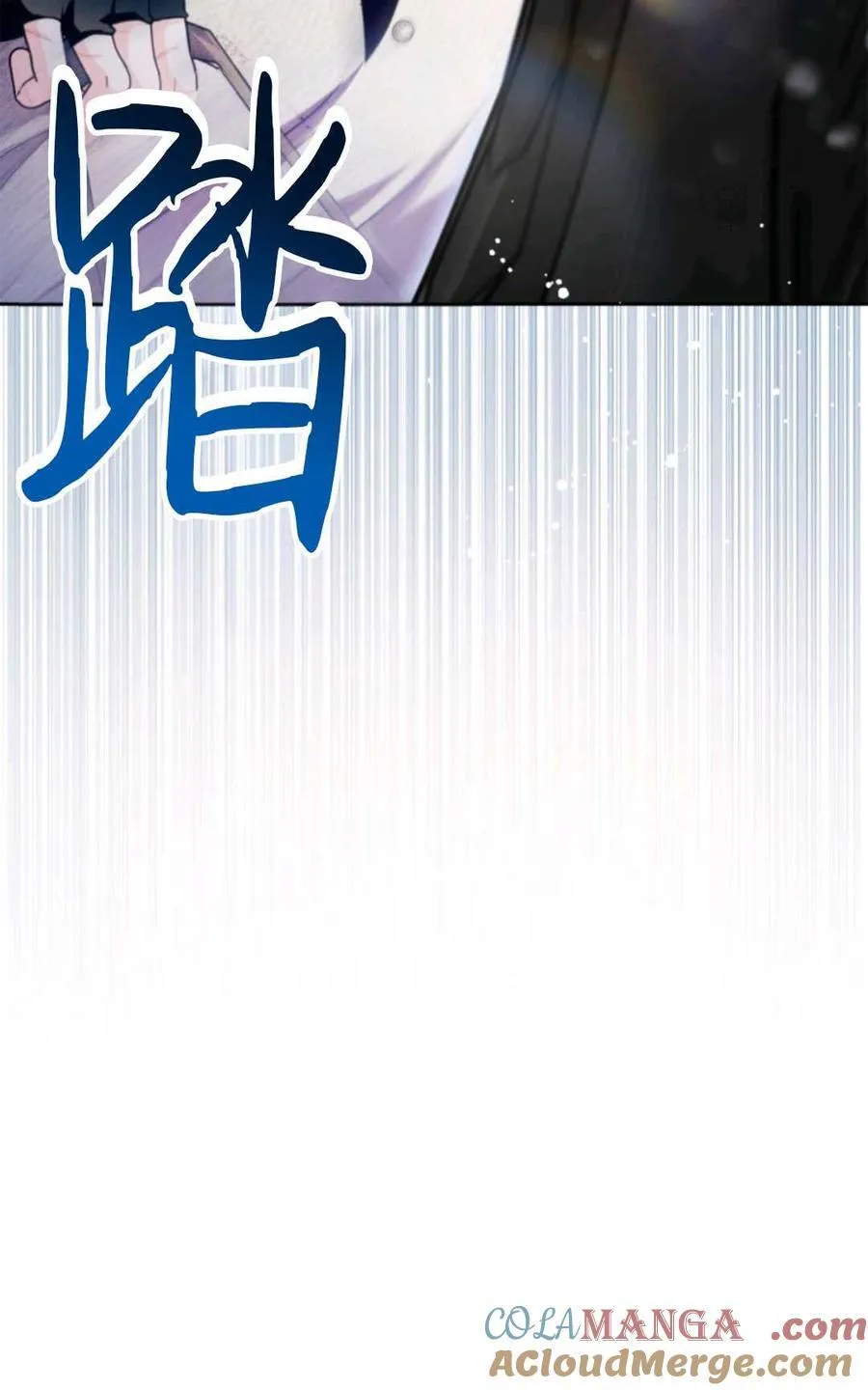 第37话 第94页