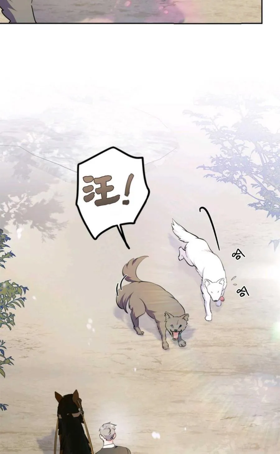 第37话 第97页