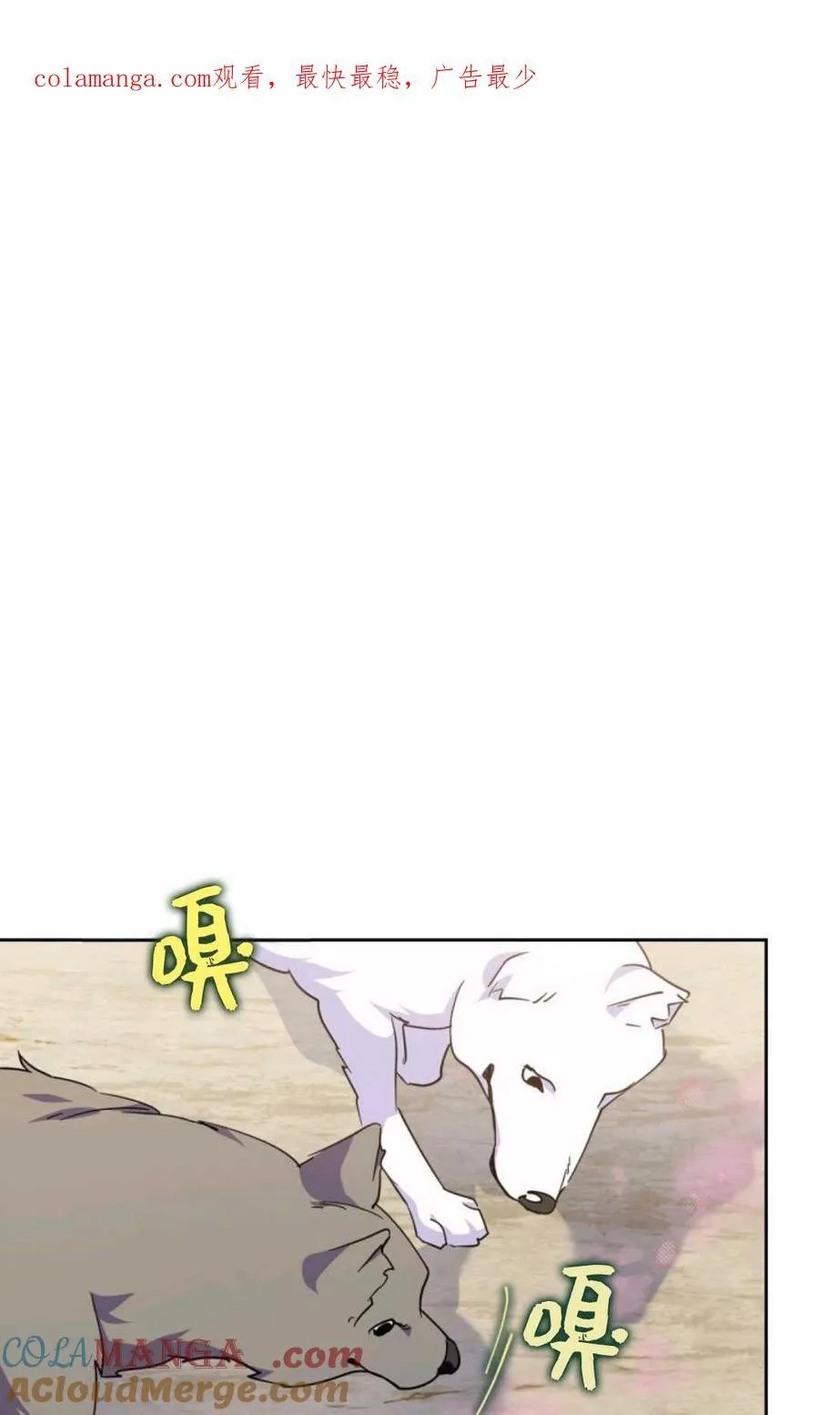第38话 第1页