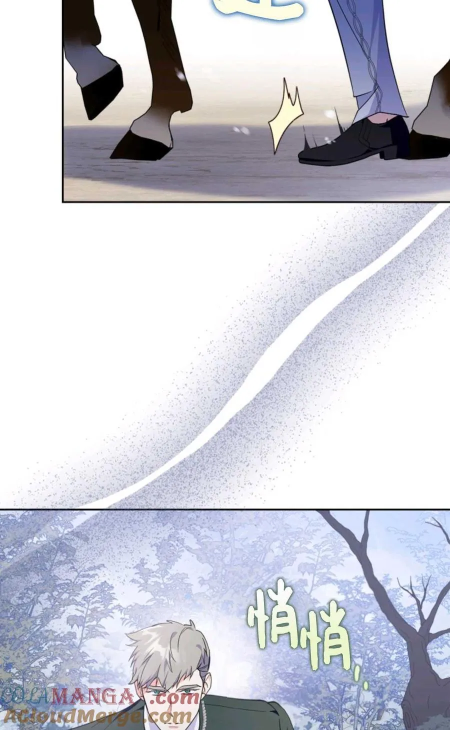 第38话 第5页