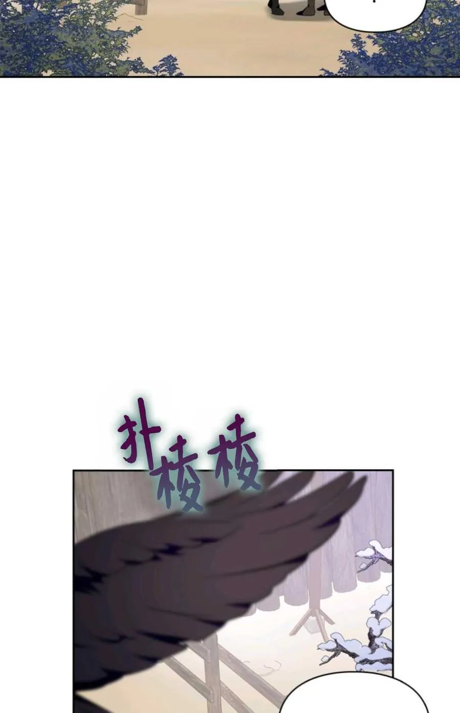 第38话 第15页