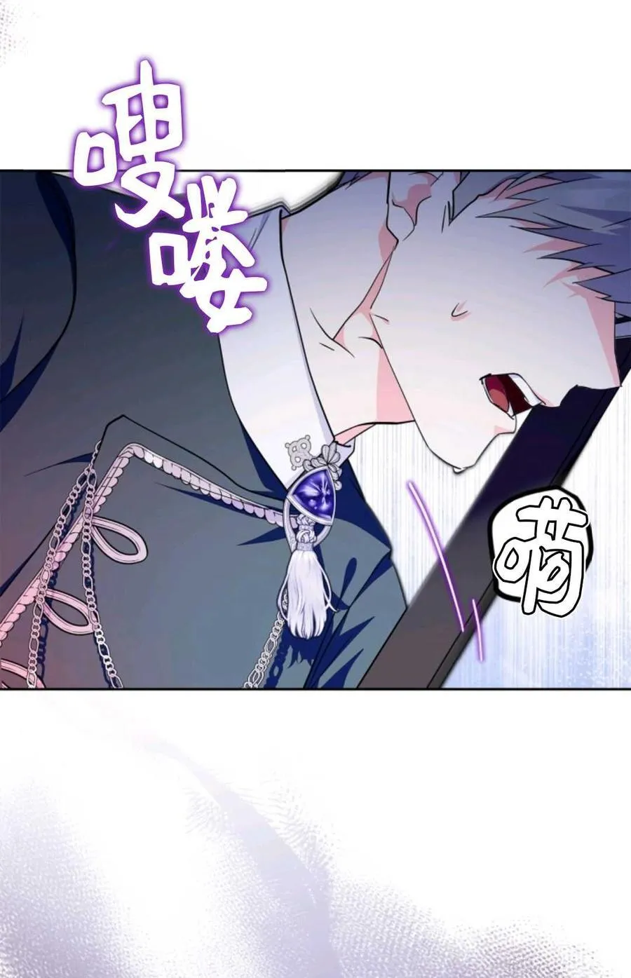 第38话 第22页
