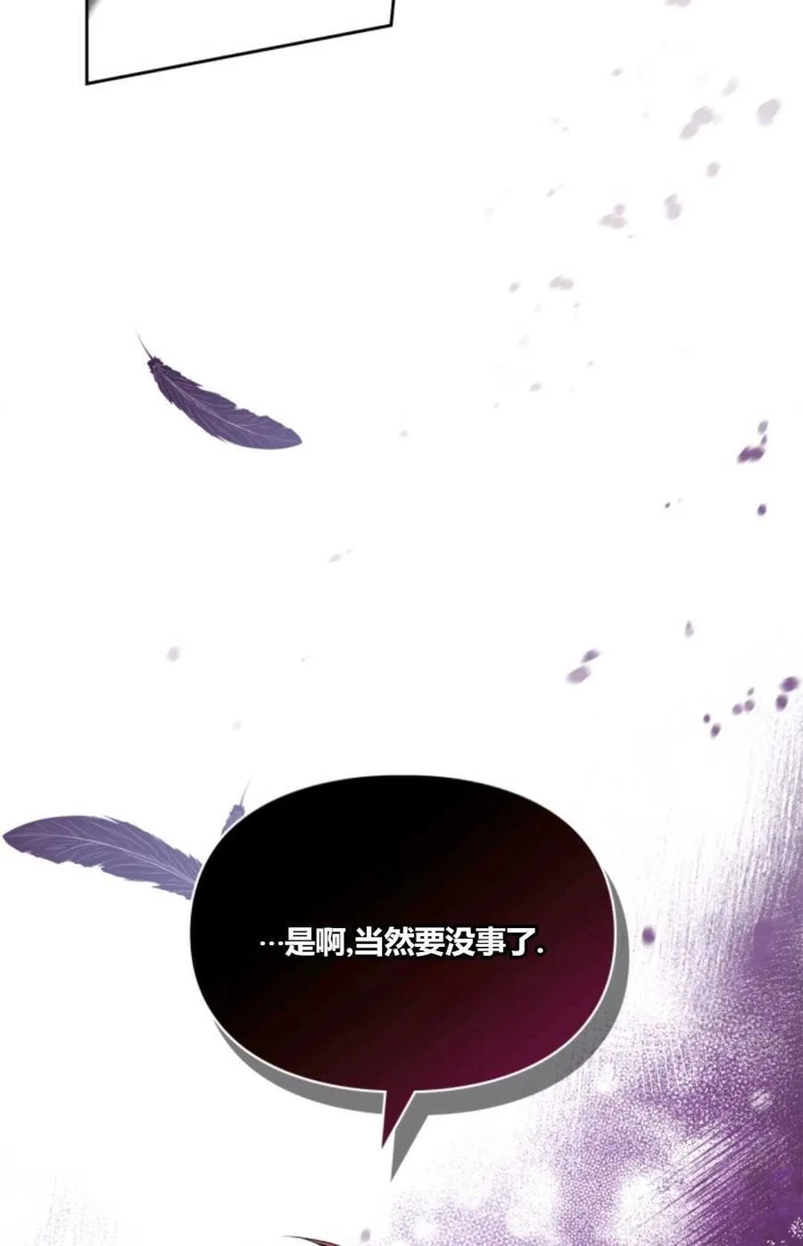 第38话 第24页