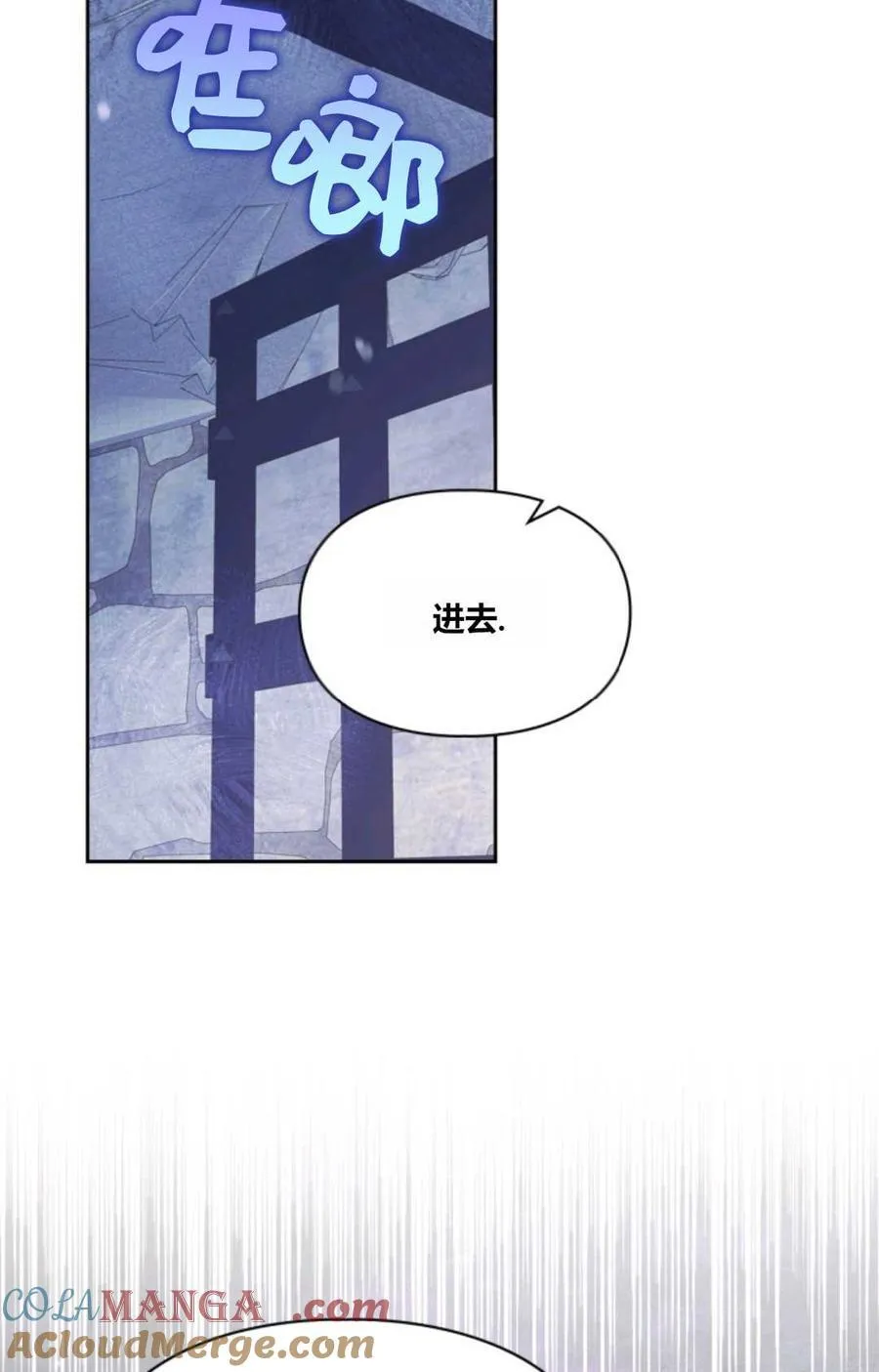 第38话 第29页