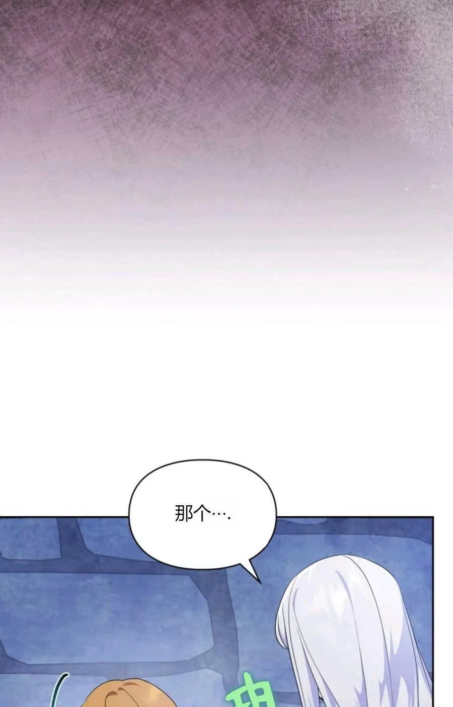 第38话 第34页