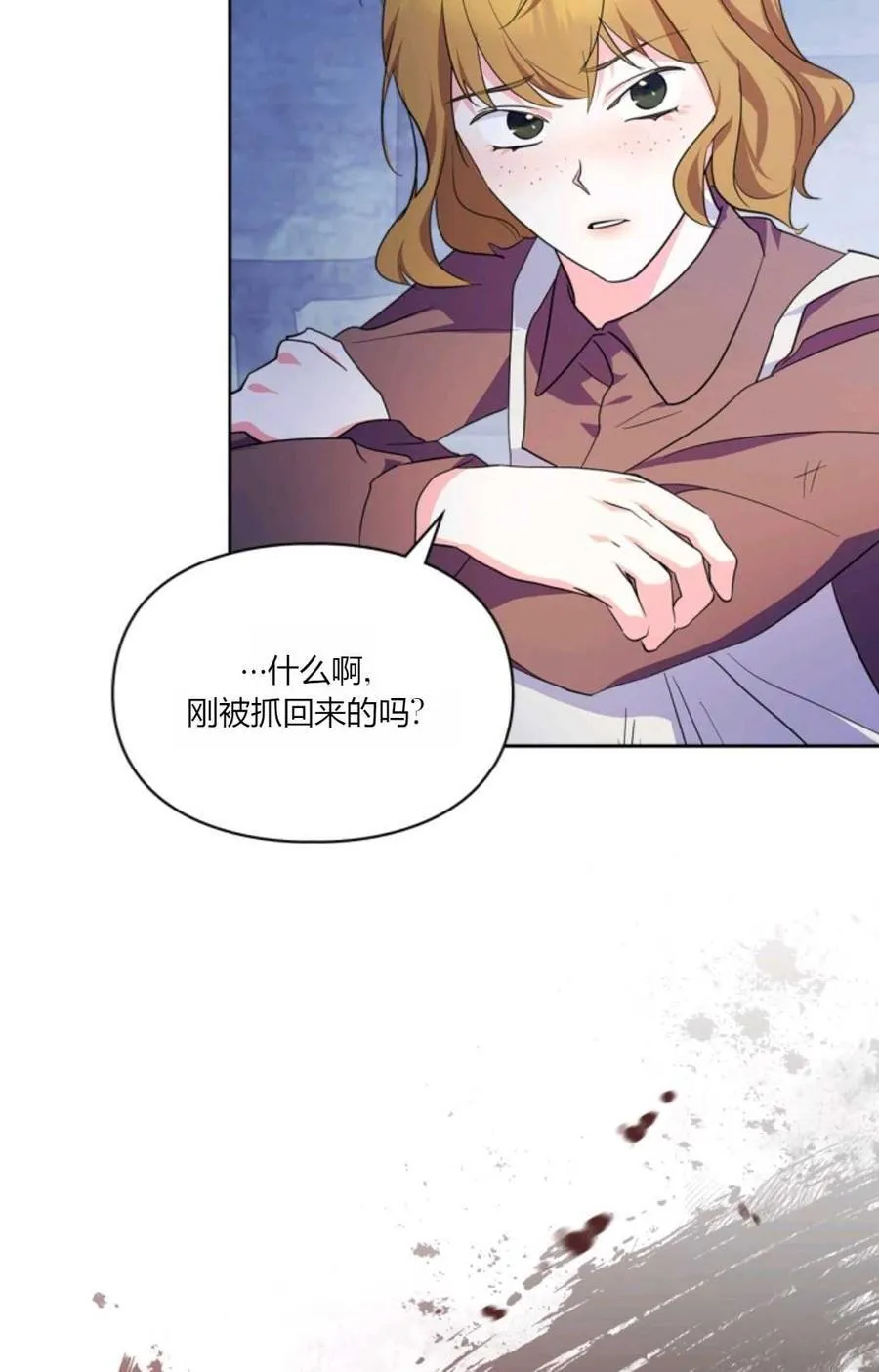 第38话 第36页