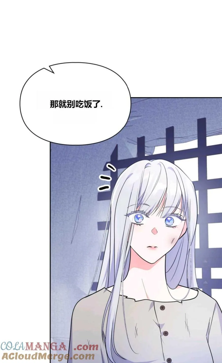 第38话 第41页