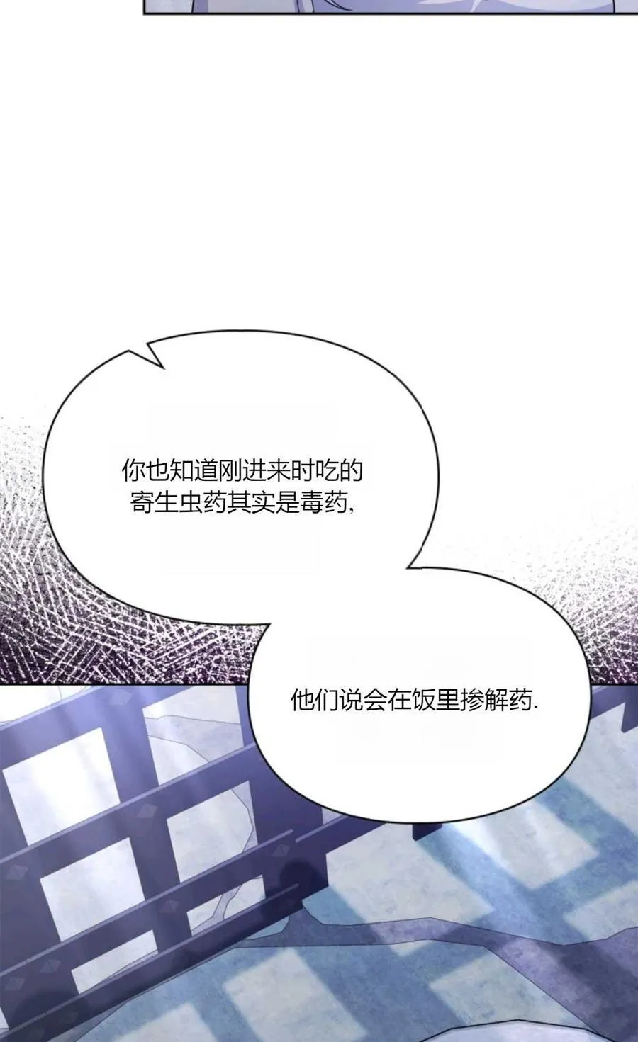 第38话 第42页