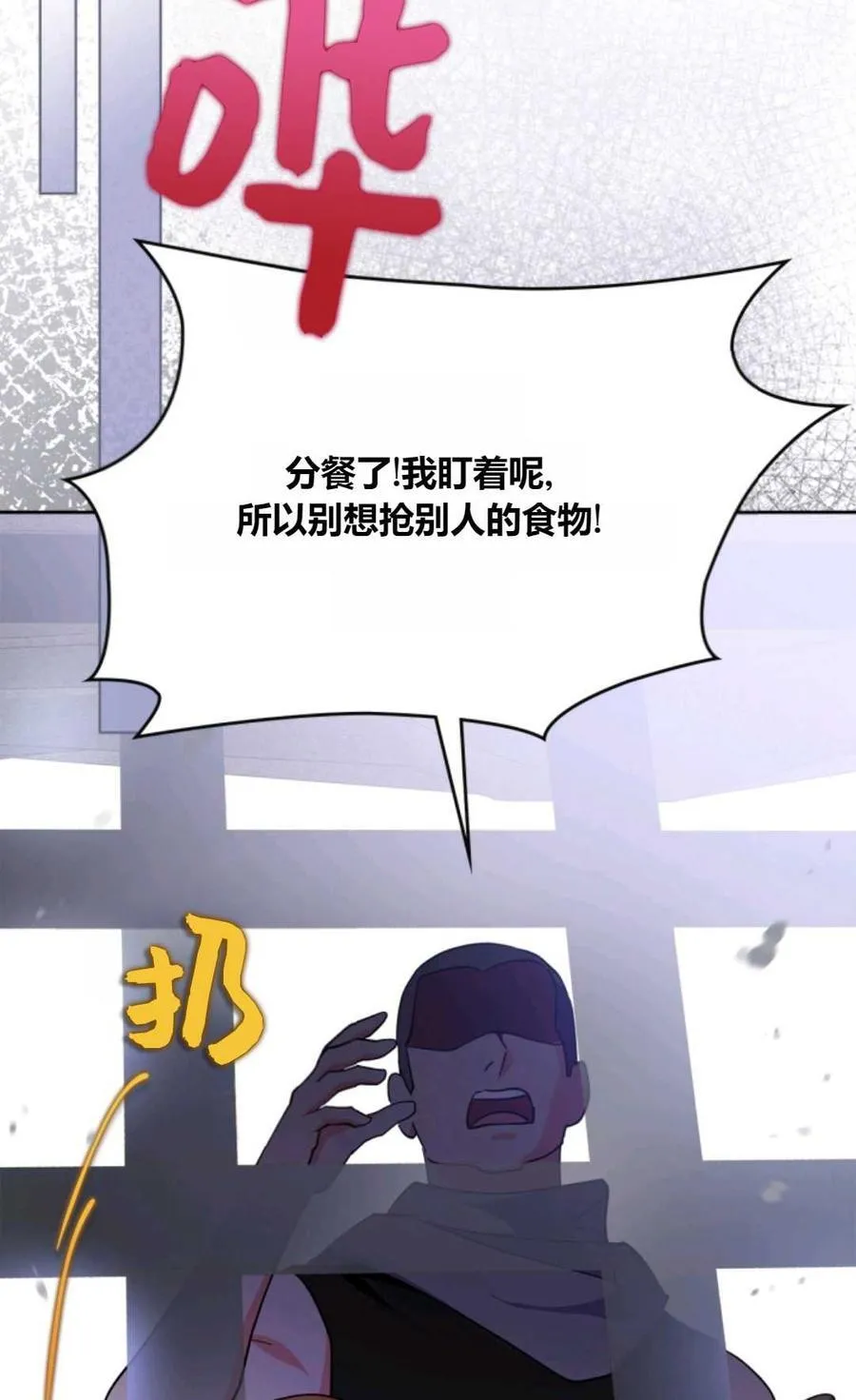 第38话 第47页